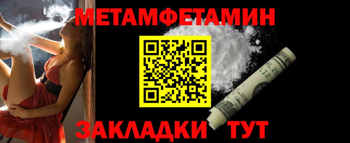 Амфетамин Premium Карталы