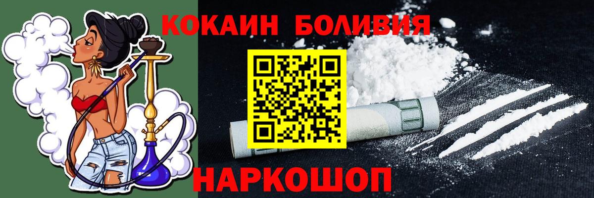 КОКАИН FishScale Карталы