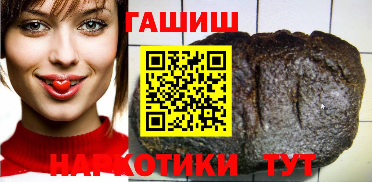 Гашиш Изолятор  ГАШ  Карталы  Вход с VPN 