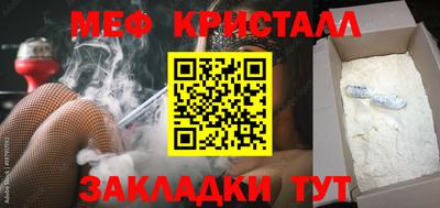 кокаин перу Комсомольск-на-Амуре