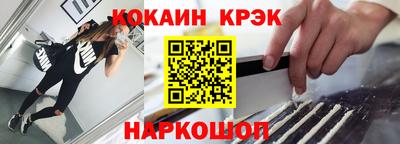 кокаин перу Комсомольск-на-Амуре