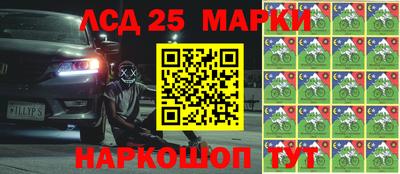кокаин перу Комсомольск-на-Амуре