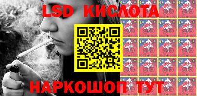 кокаин перу Комсомольск-на-Амуре