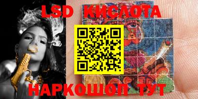 кокаин перу Комсомольск-на-Амуре