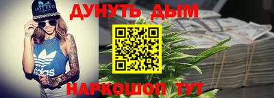 бошки Конаково