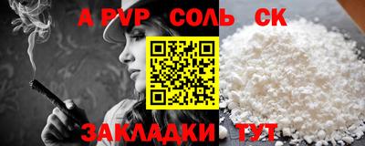 кокаин перу Комсомольск-на-Амуре