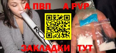 бошки Конаково
