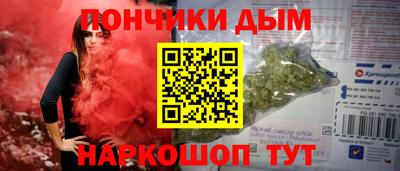 бошки Конаково