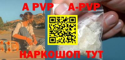 бошки Конаково