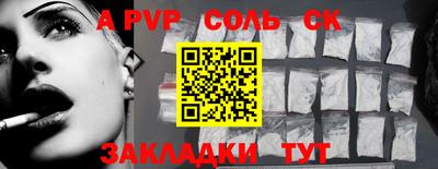 бошки Конаково