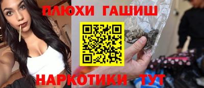 кокаин перу Комсомольск-на-Амуре