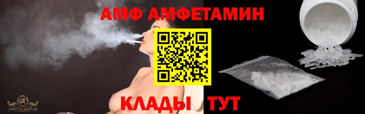МЕТАМФЕТАМИН  Метамфетамин Декстрометамфетамин 99.9%  Вход с VPN  Метамфетамин Декстрометамфетамин 99.9%  Карталы 