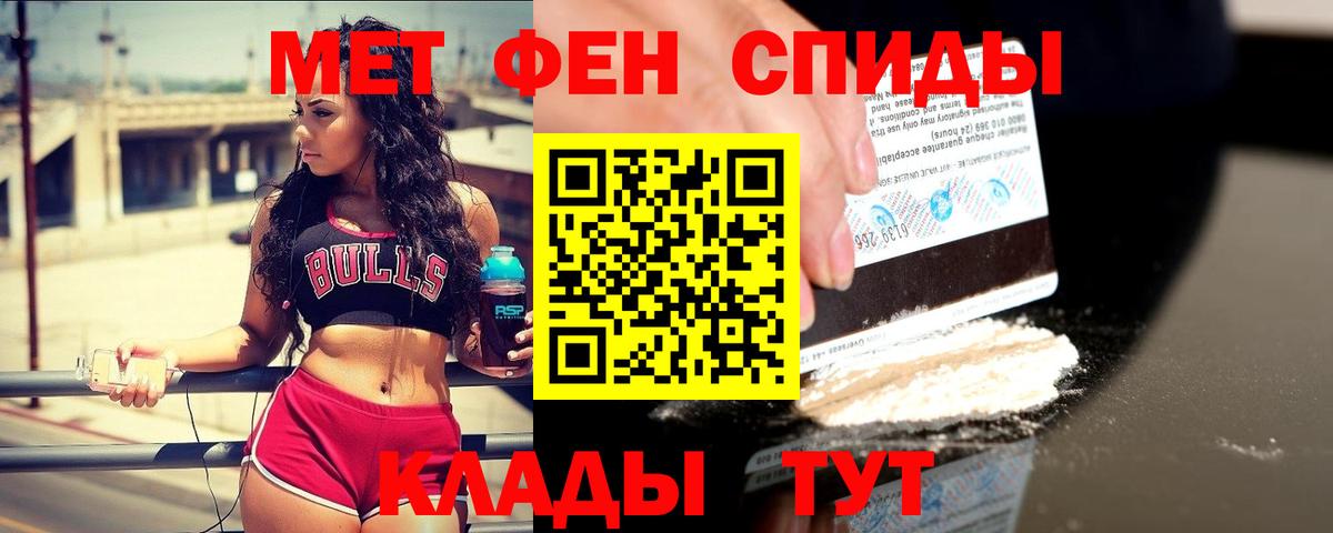 Первитин витя Карталы