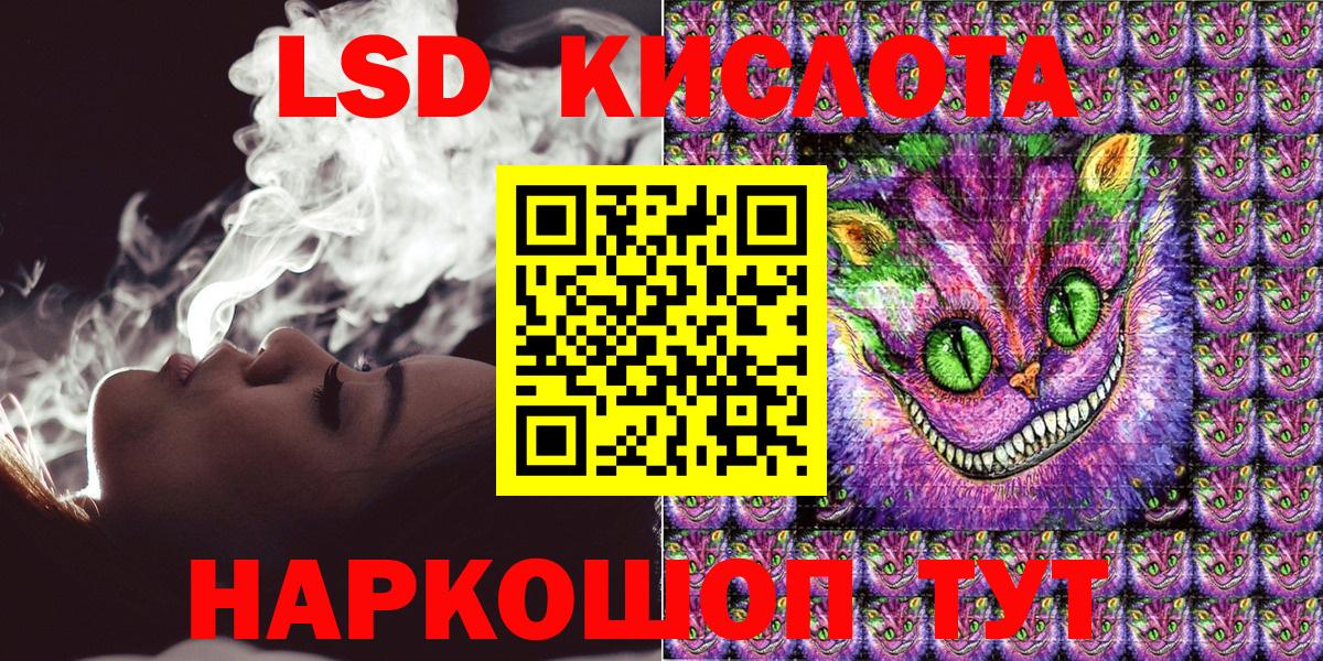 Марки 25I-NBOMe 1,8мг Карталы