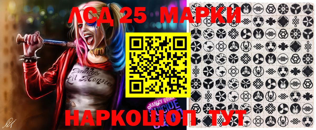 Наркотические марки 1500мкг  Вход с VPN  Карталы  Наркотические марки 1500мкг 