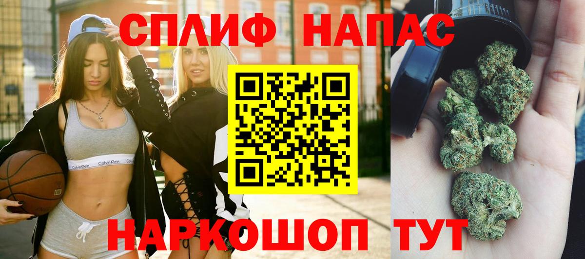 Марихуана план Карталы