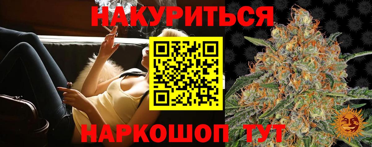 Бошки марихуана Ganja  Вход с VPN  Канабис конопля  Карталы  Бошки Шишки тримм 